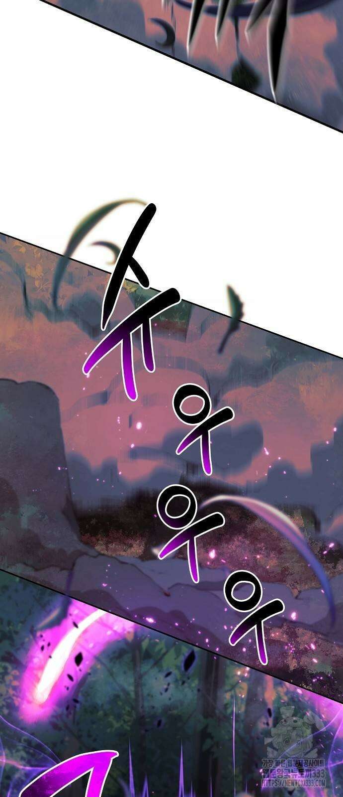 일신상의 이유로 잠시 휴재합니다 98화 45