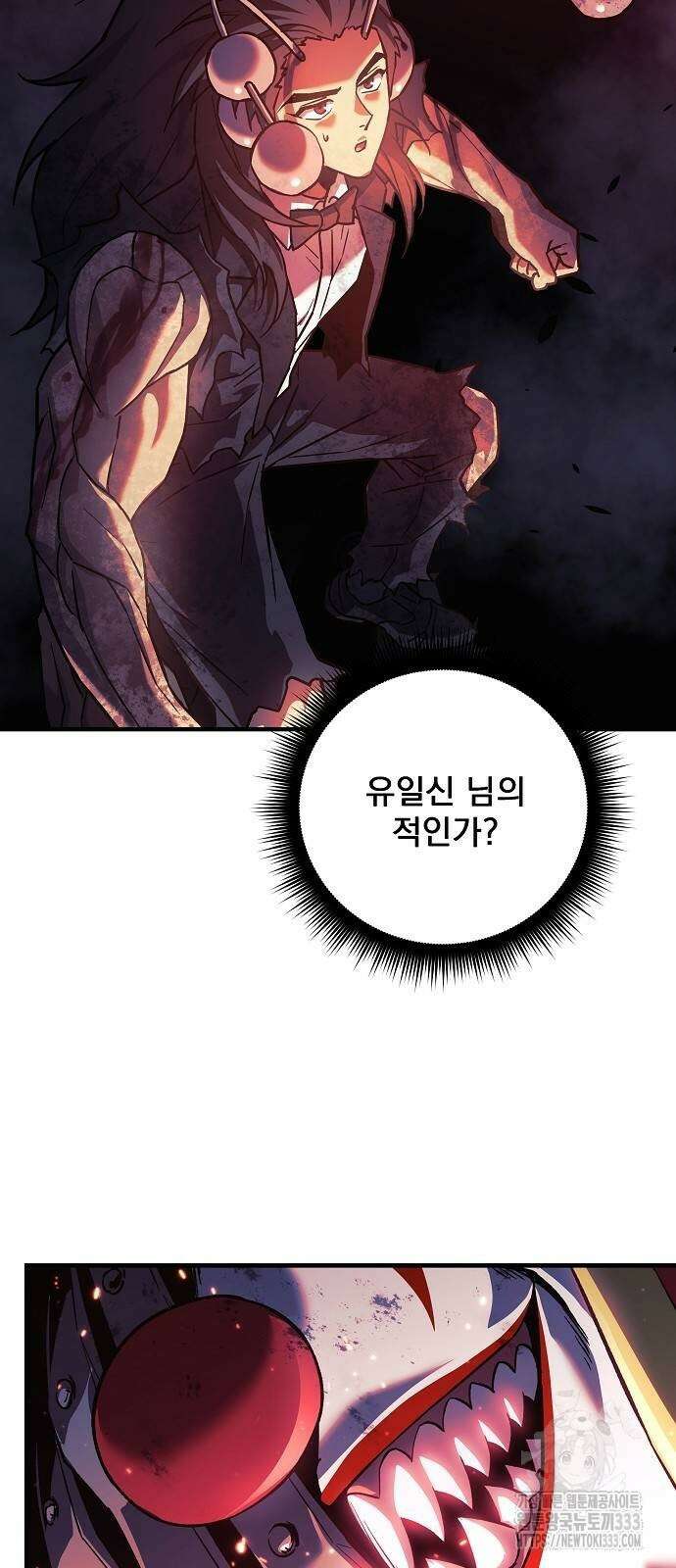 일신상의 이유로 잠시 휴재합니다 98화 85