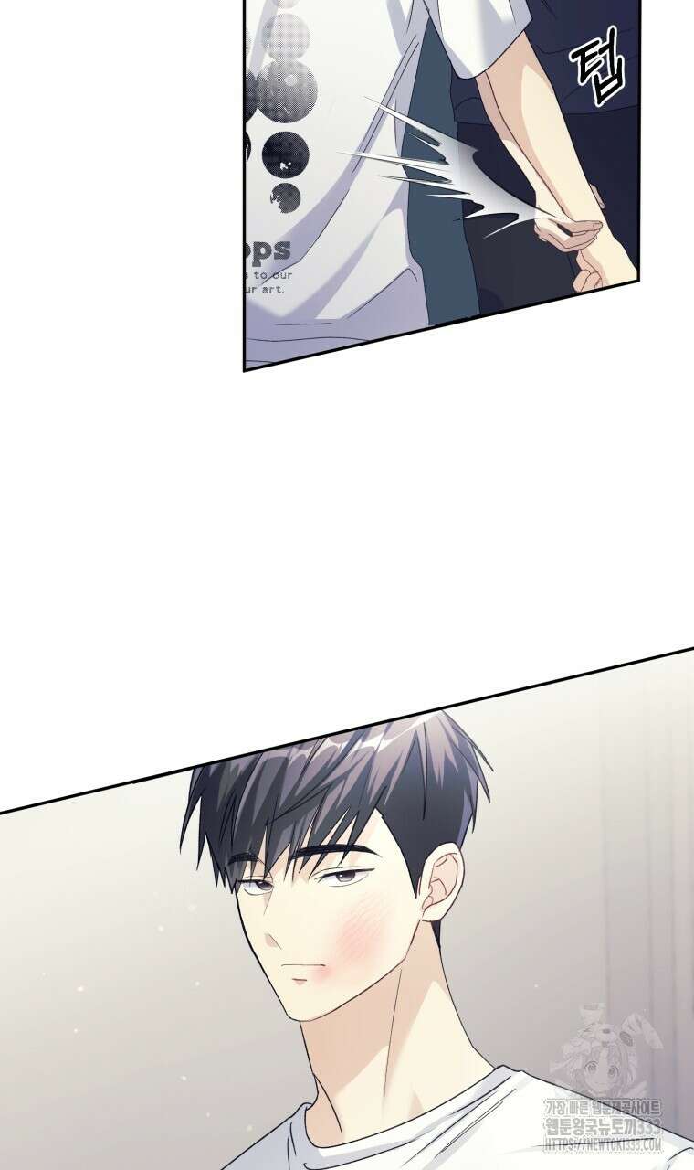 스타스트럭 39화 13