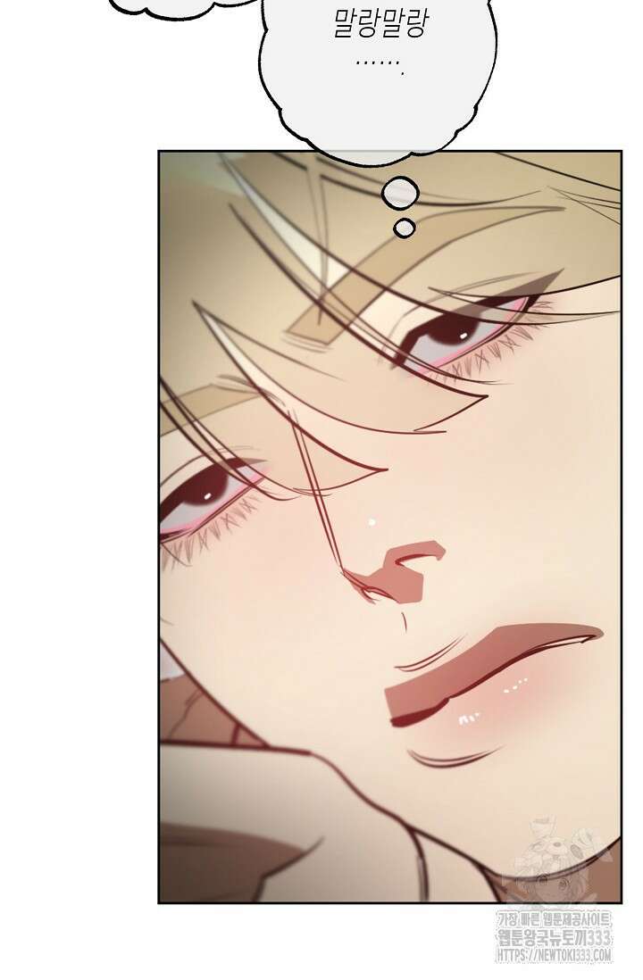 옆집 기러기 아빠 구워 먹기 2화 7