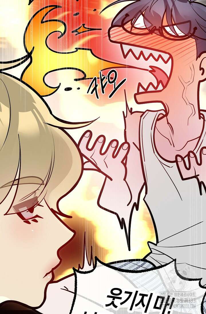옆집 기러기 아빠 구워 먹기 2화 15