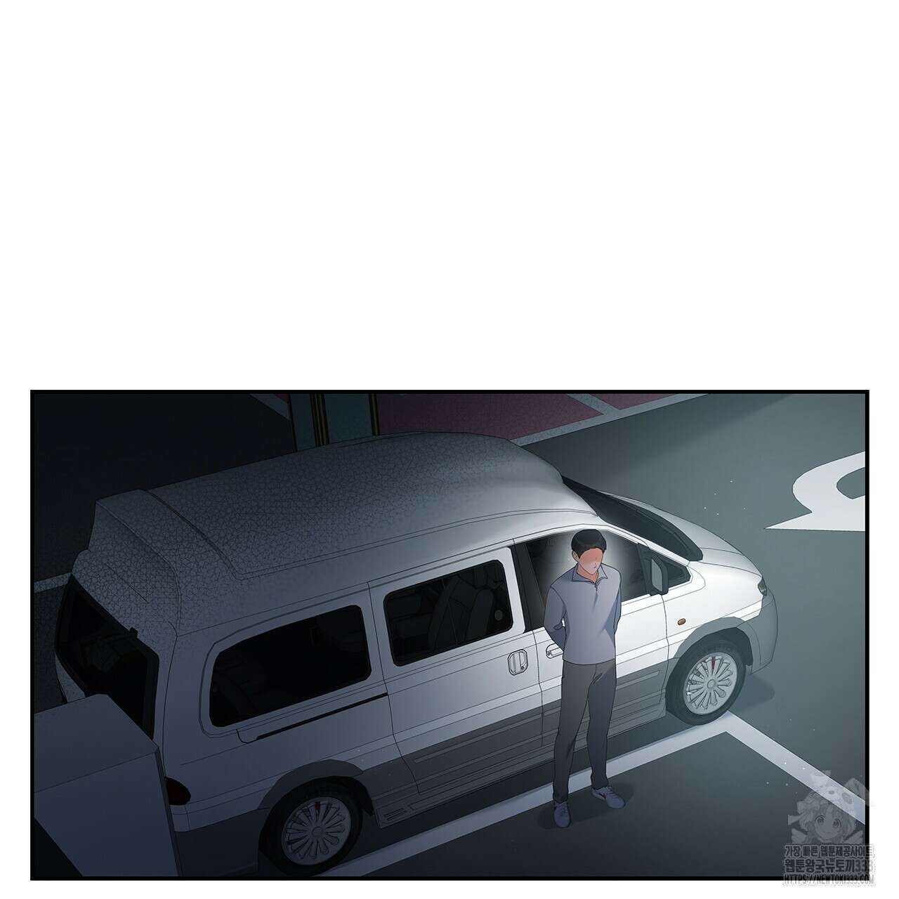이오해 60화 11