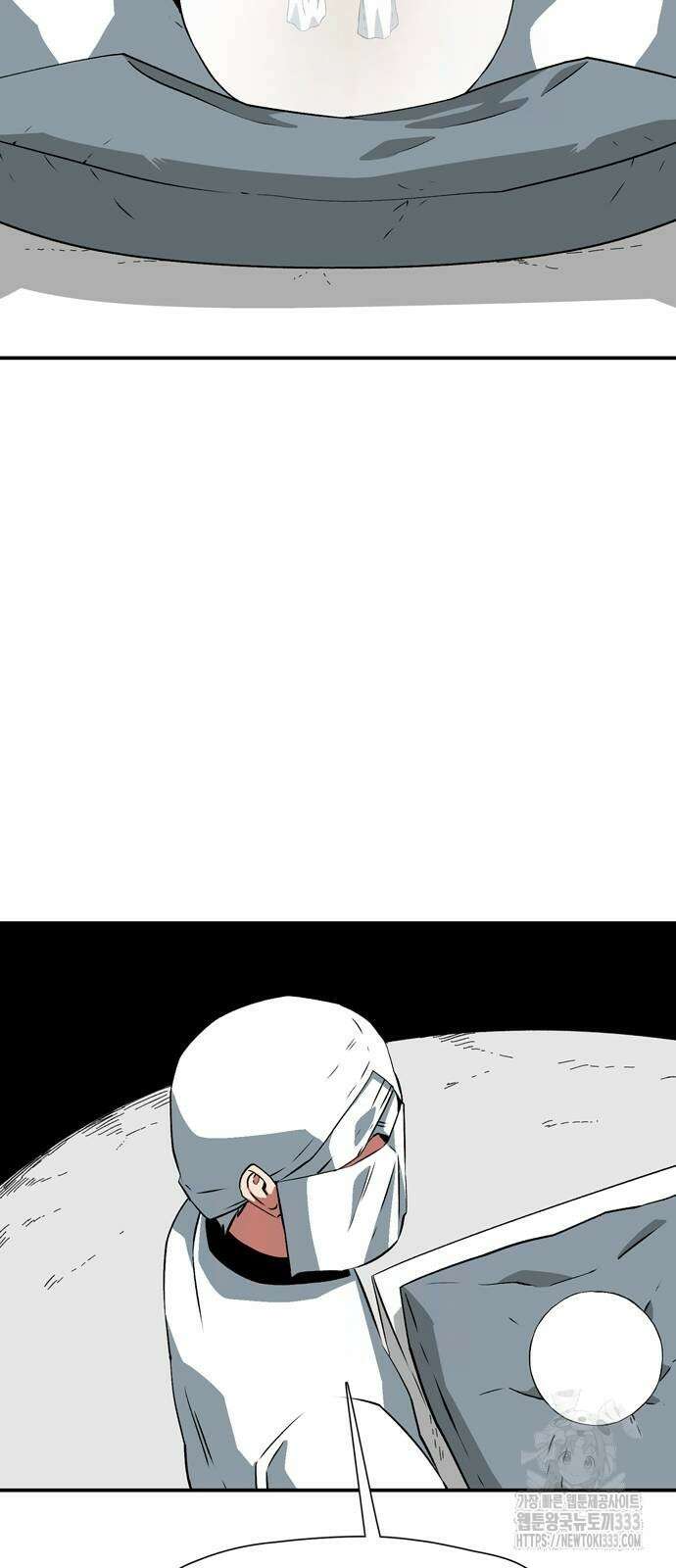 마왕까지 한 걸음 153화 13