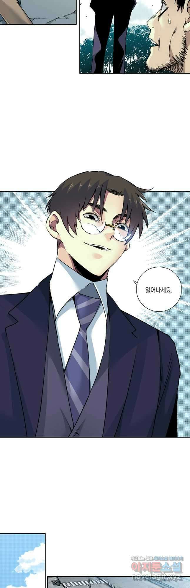 시간 거래상 영생클럽 200화 7
