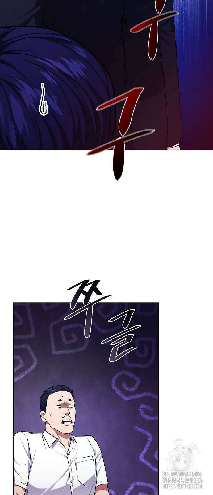 국세청 망나니 107화 10