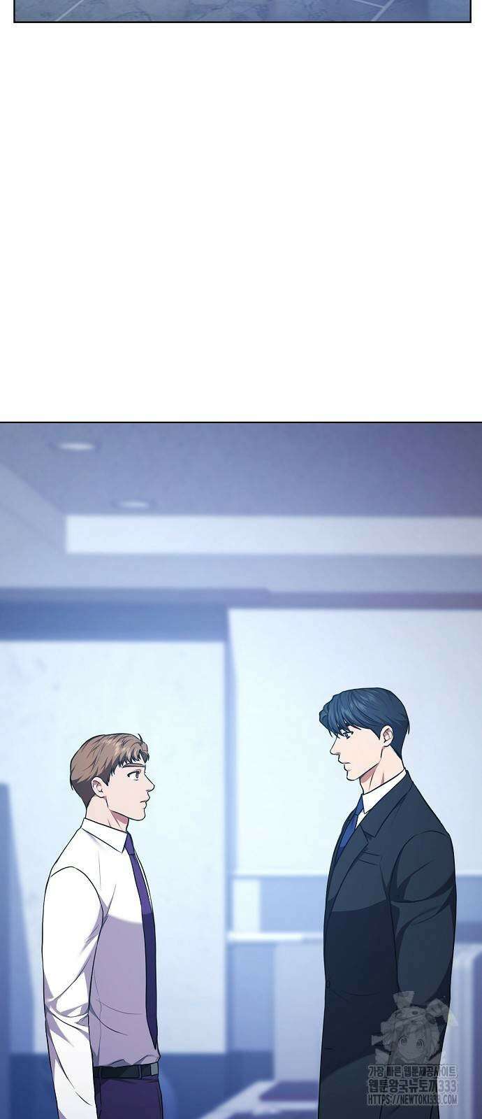 국세청 망나니 107화 51