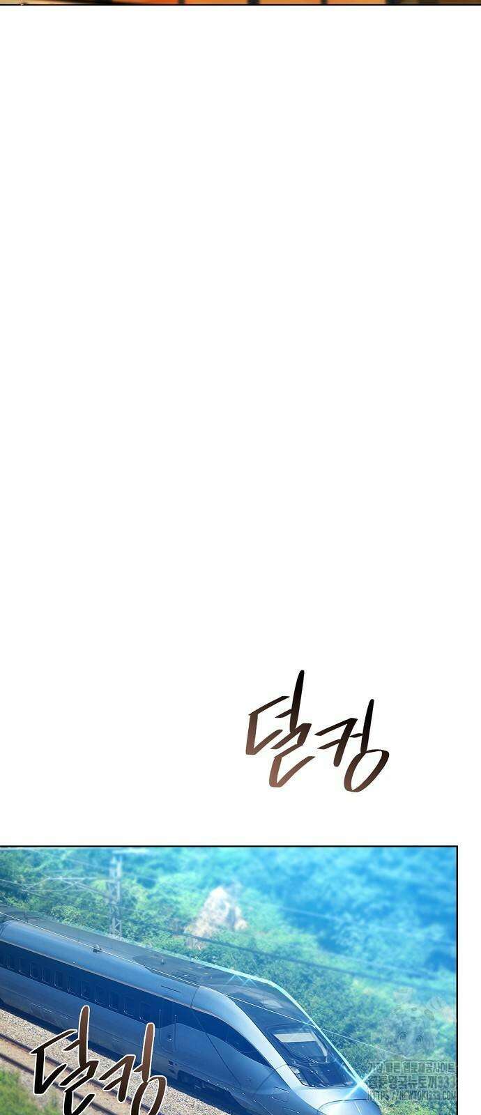 국세청 망나니 107화 68