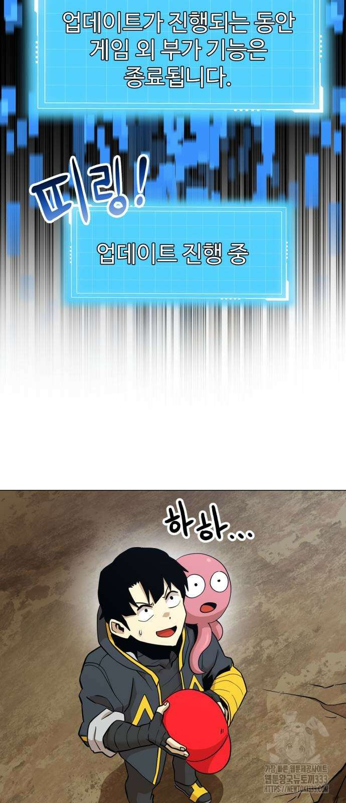 2차전직 스킵용사 19화 18