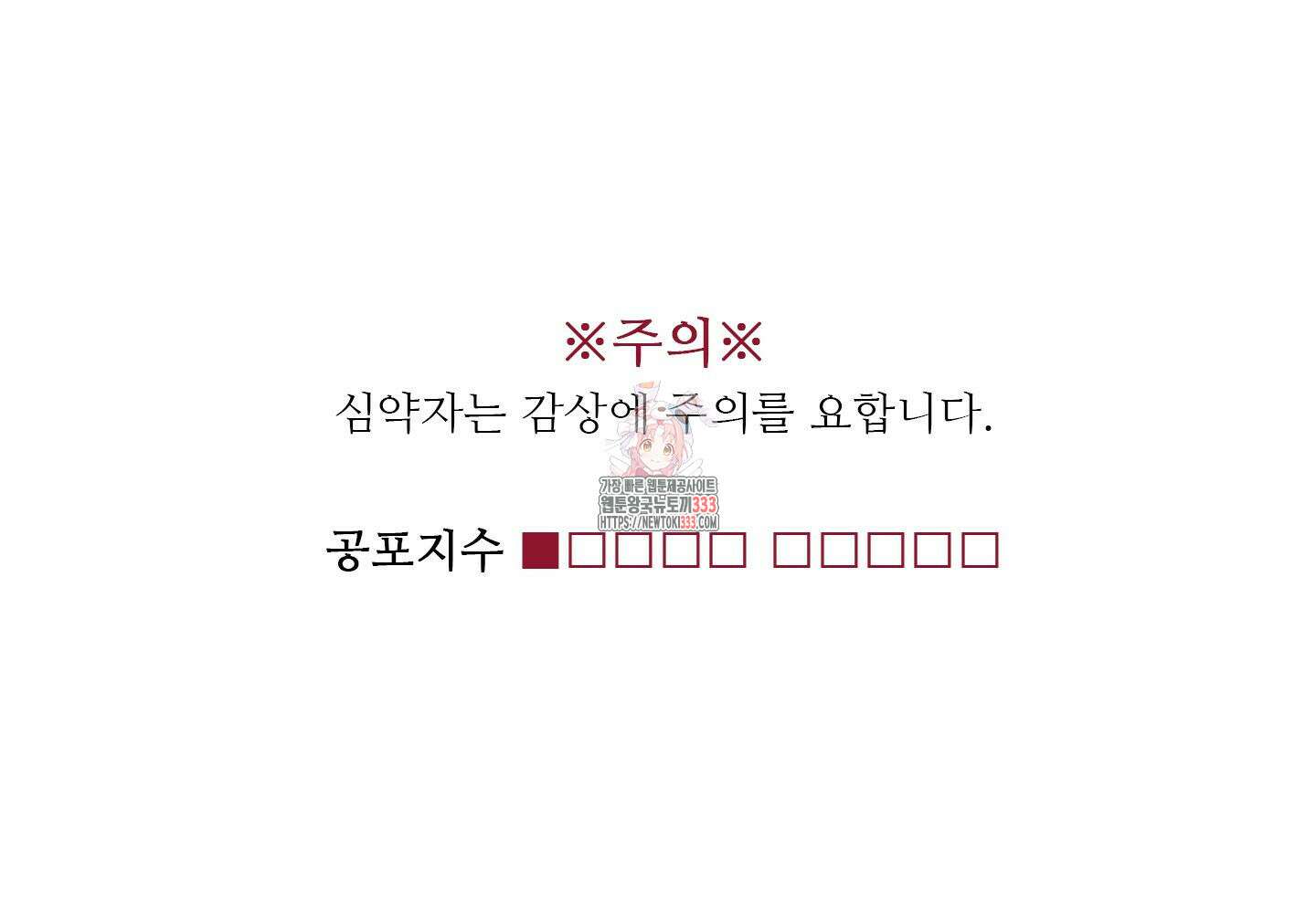 귀문관살 65화 1
