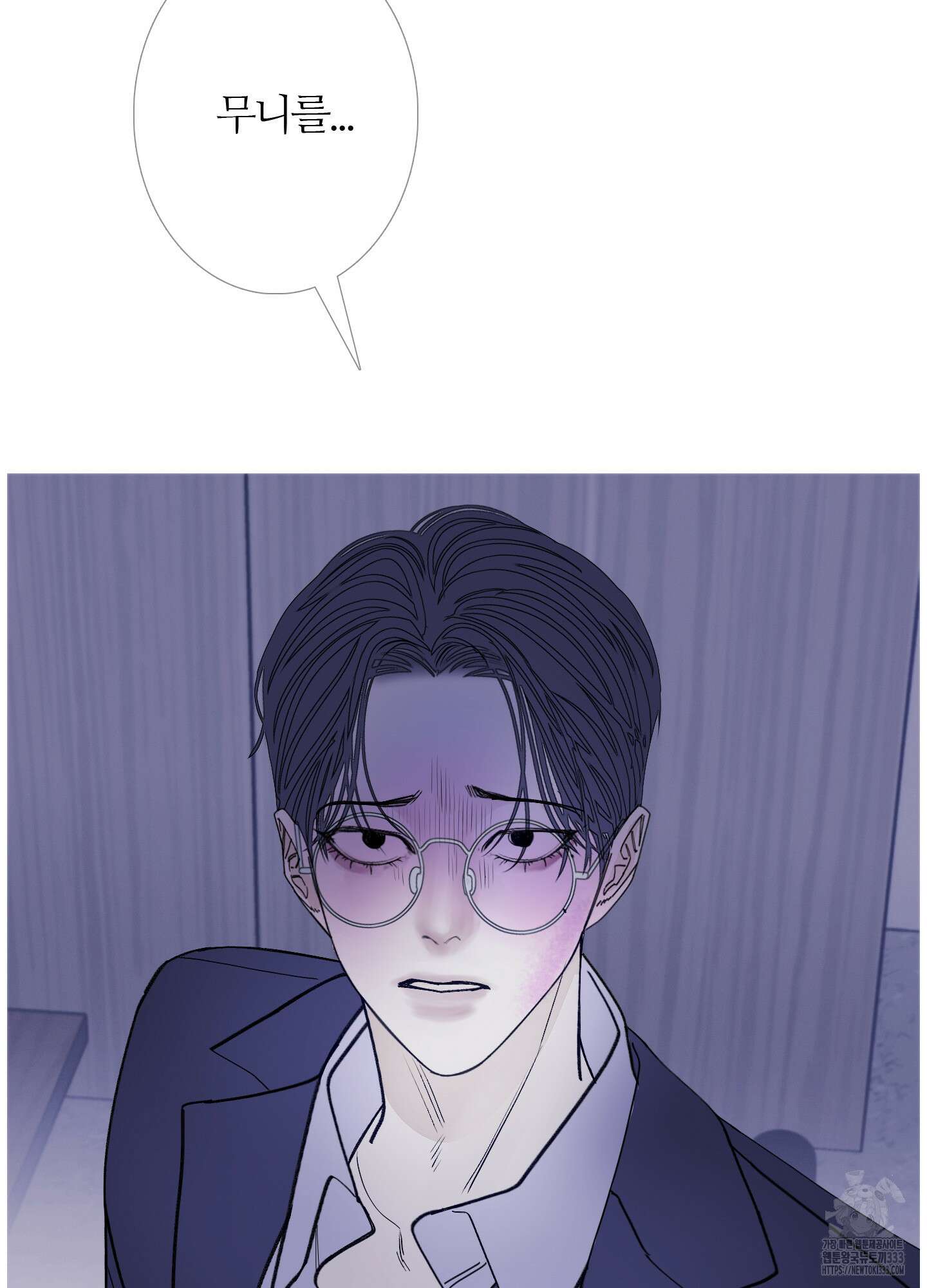 귀문관살 65화 5