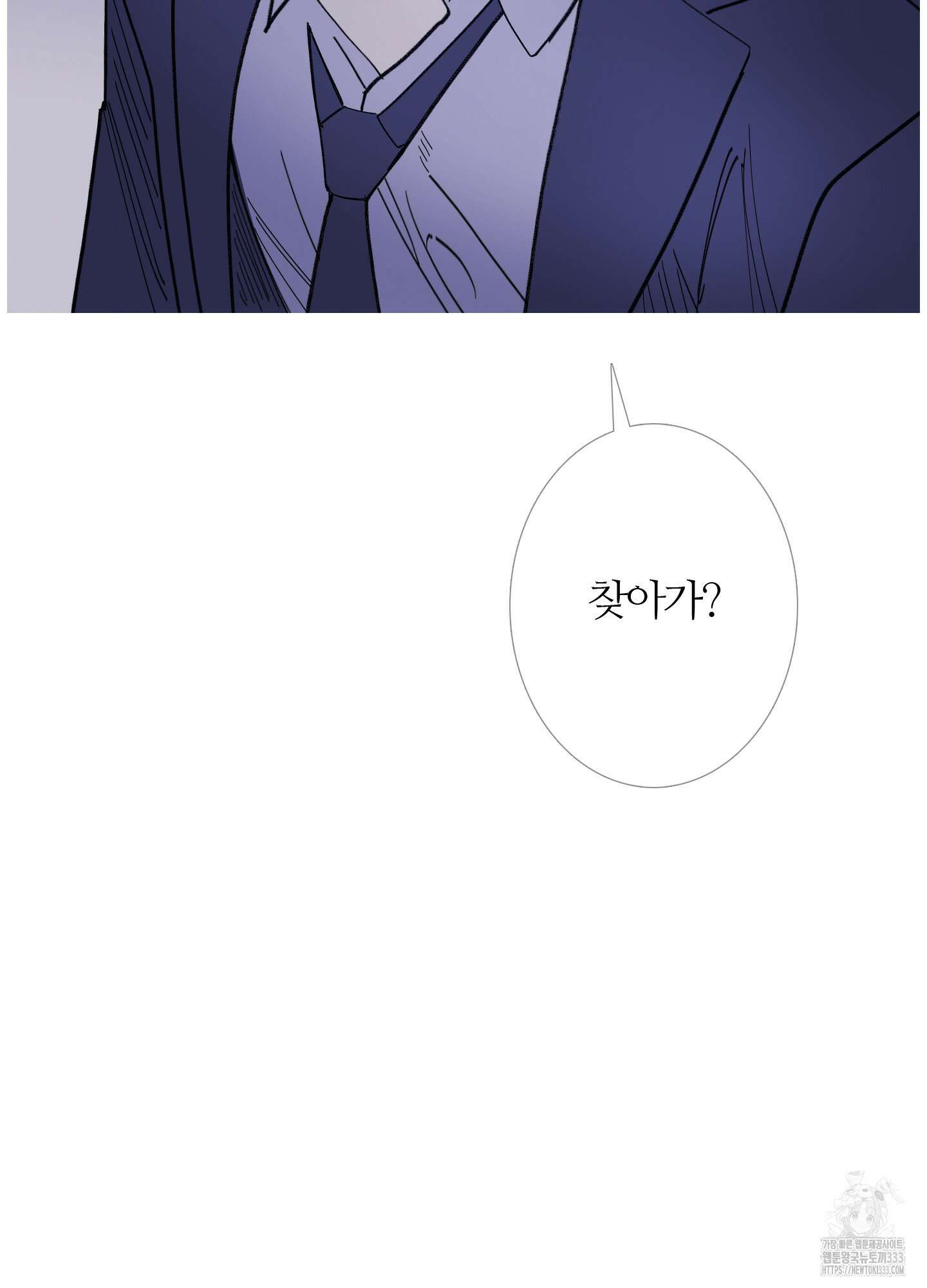 귀문관살 65화 6