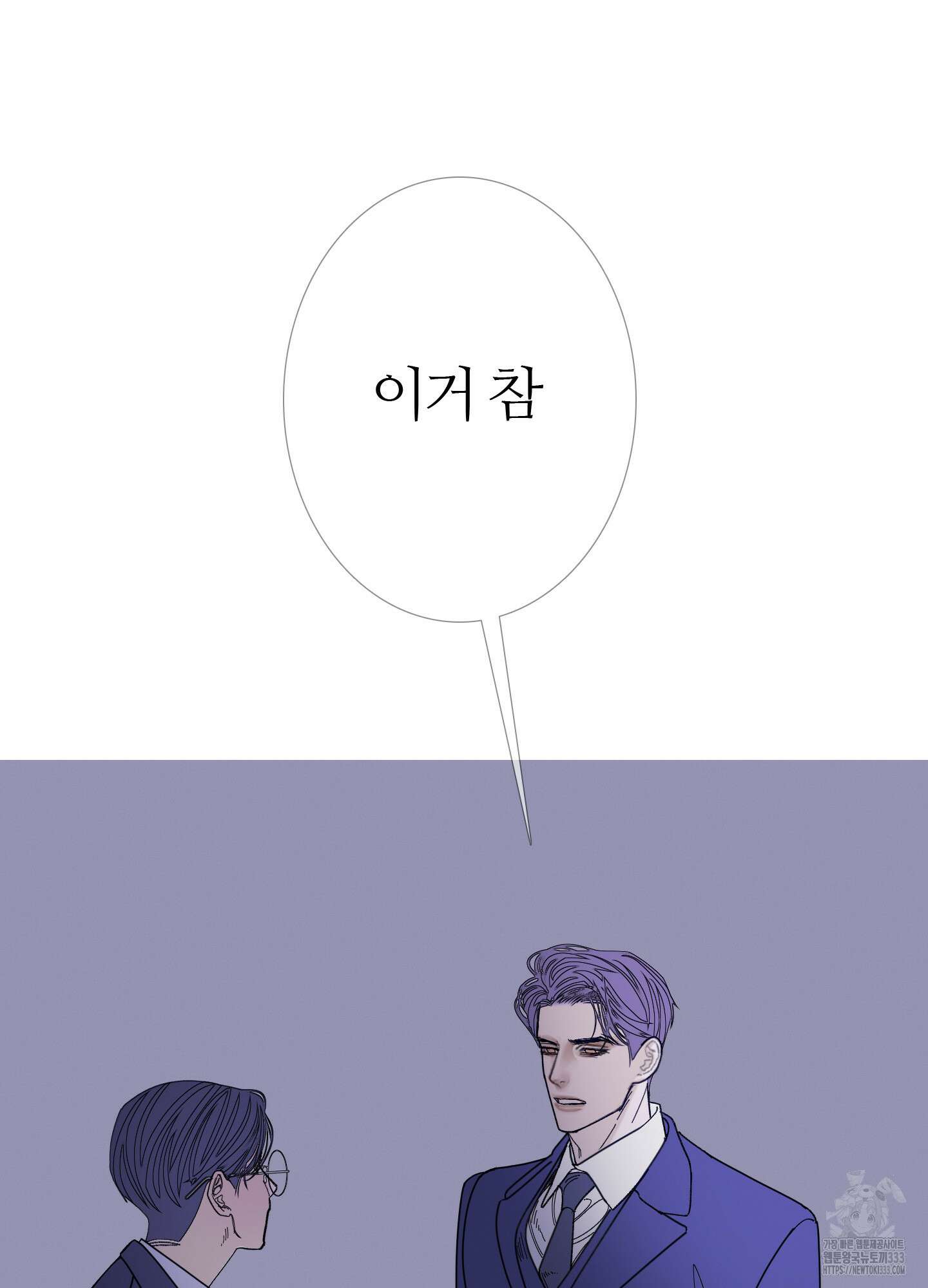 귀문관살 65화 10