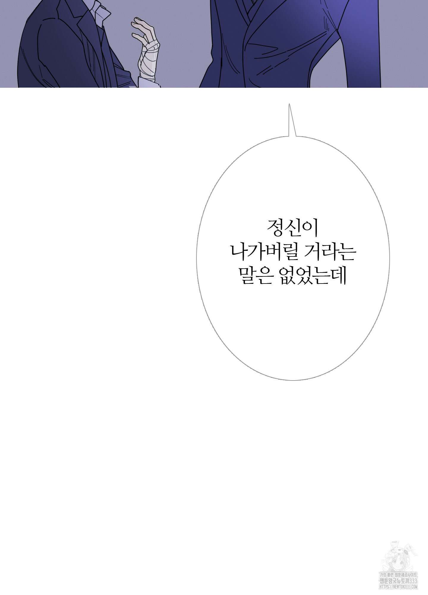 귀문관살 65화 11