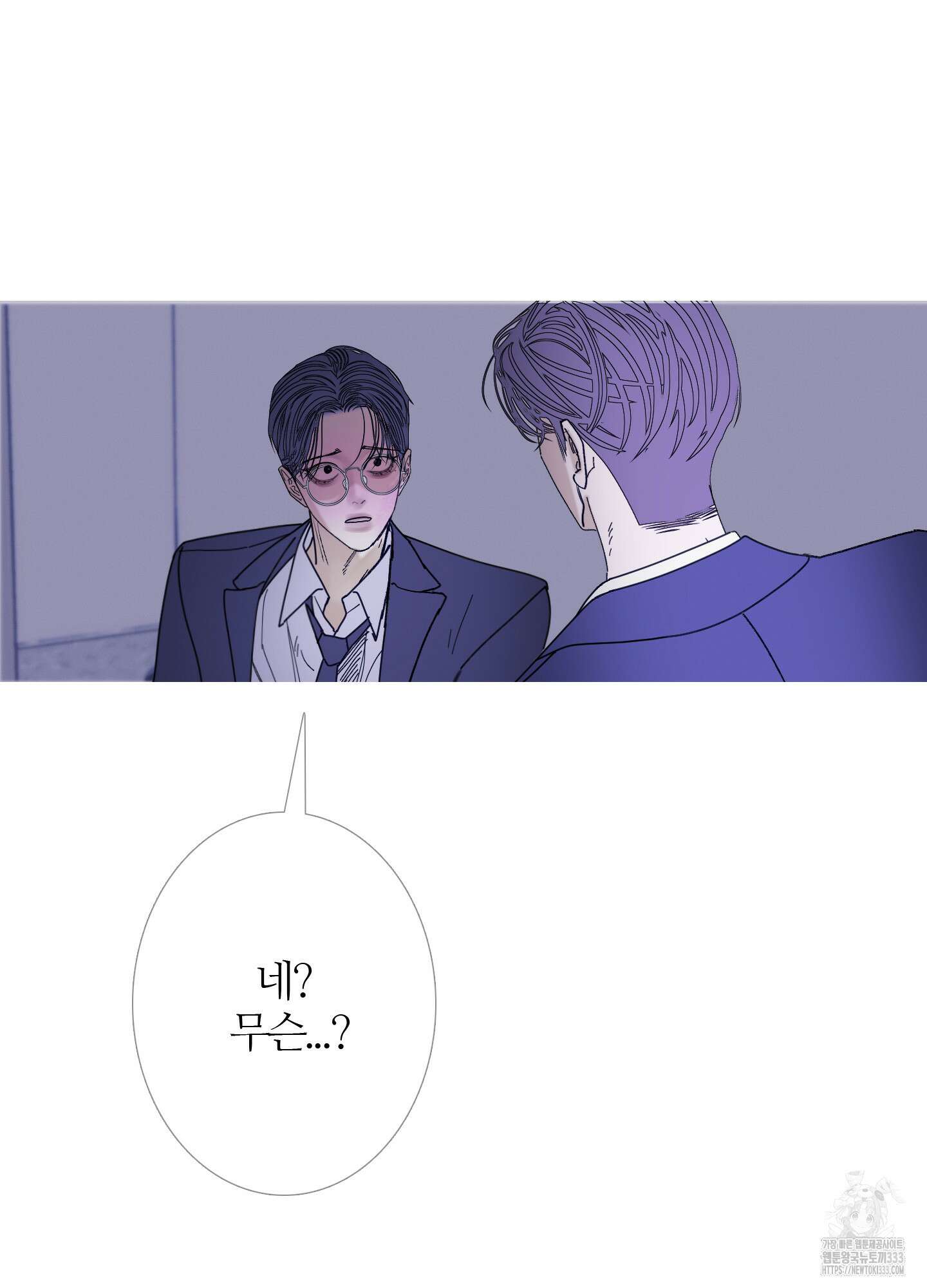 귀문관살 65화 12