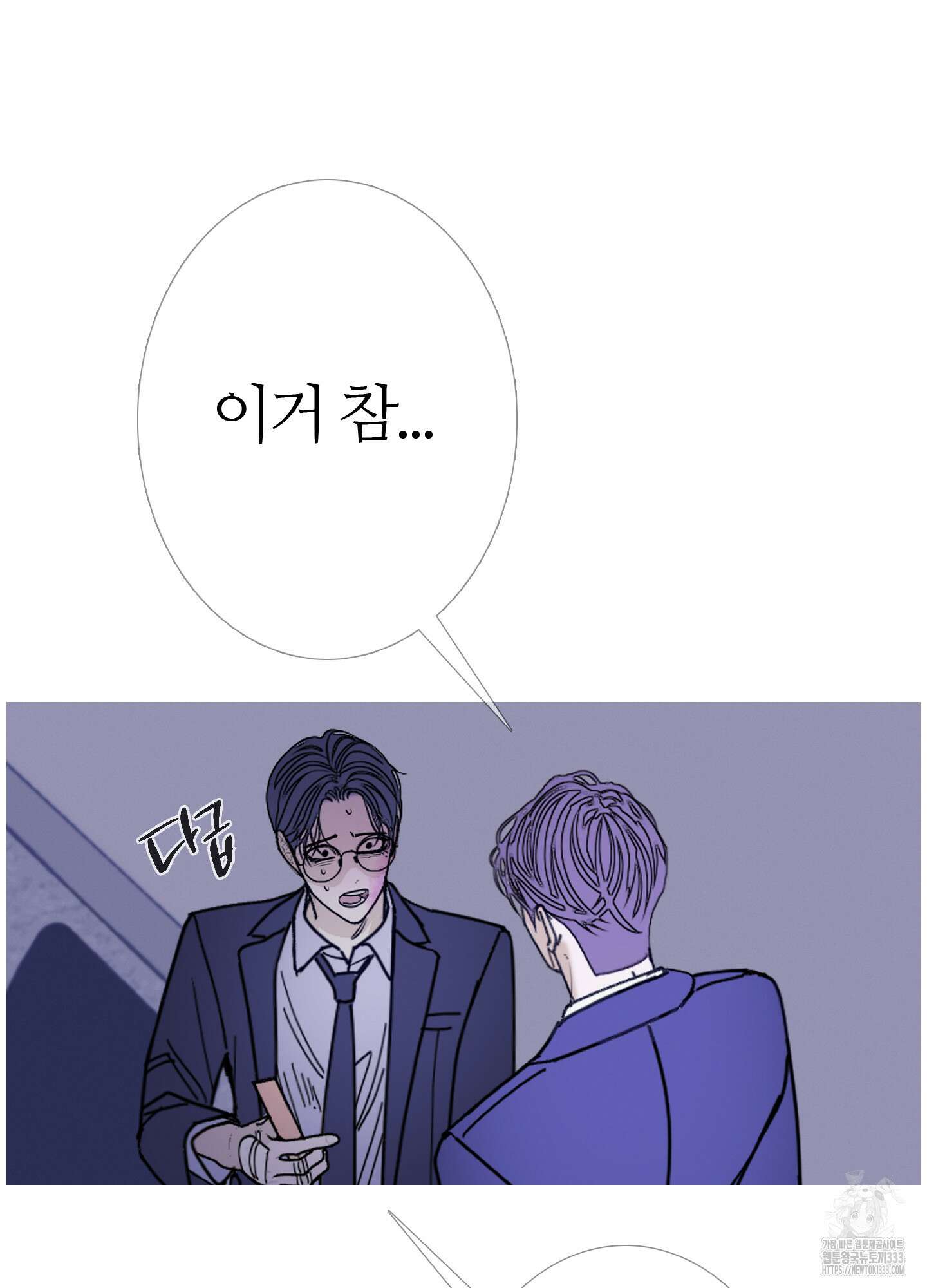 귀문관살 65화 18