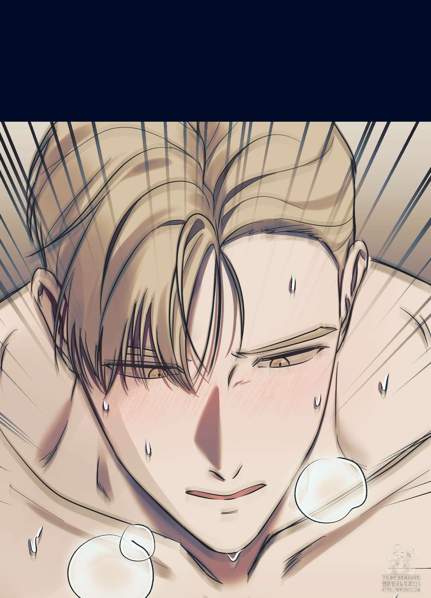 온더닷 5화 4