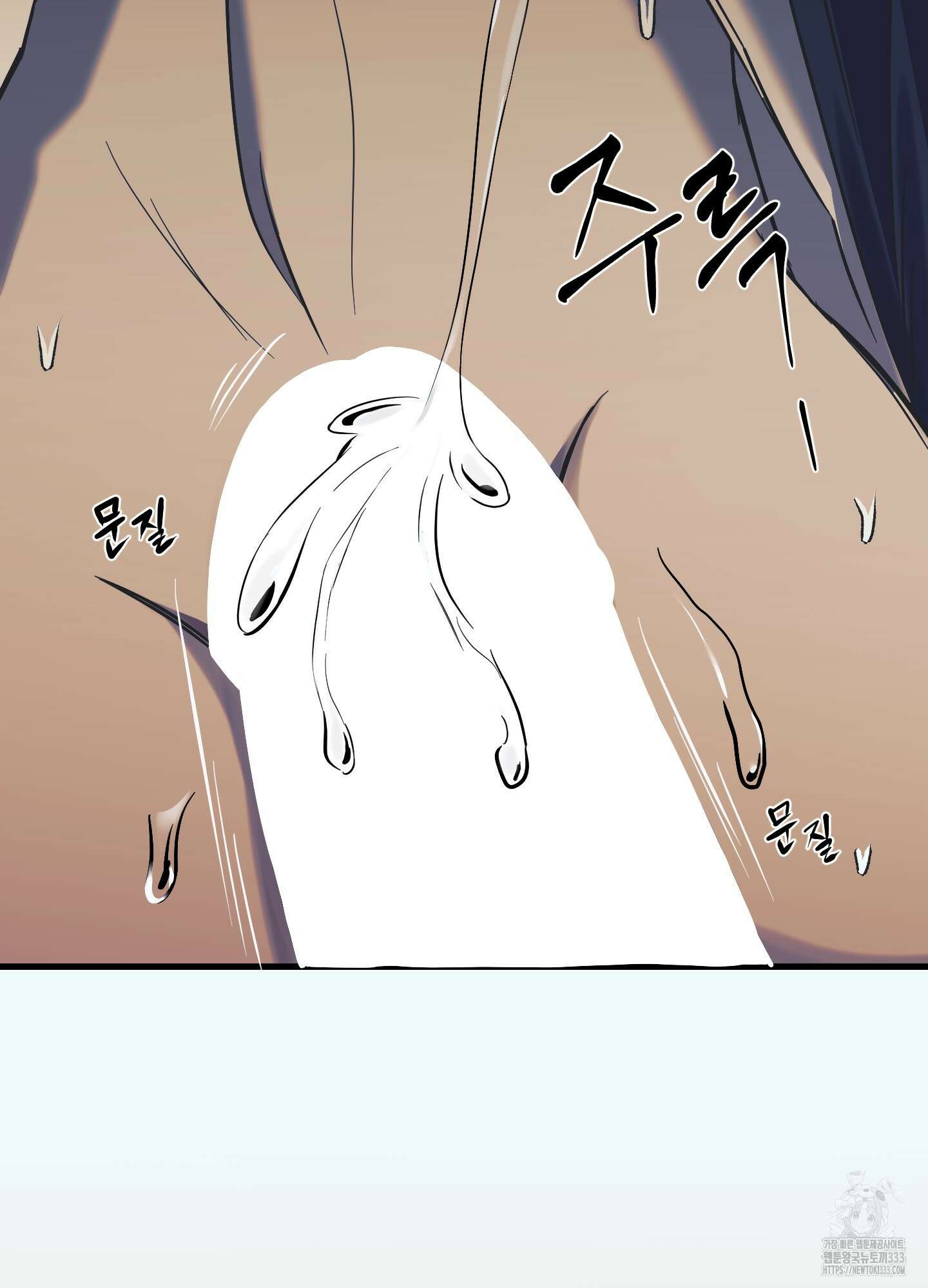 온더닷 5화 16