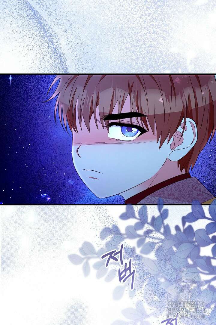 나의 파멸을 바라는 그대들에게 49화 7