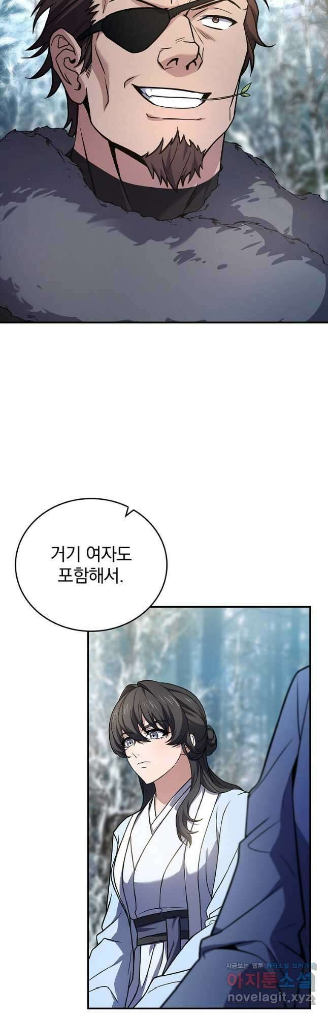 환생표사 64화 8