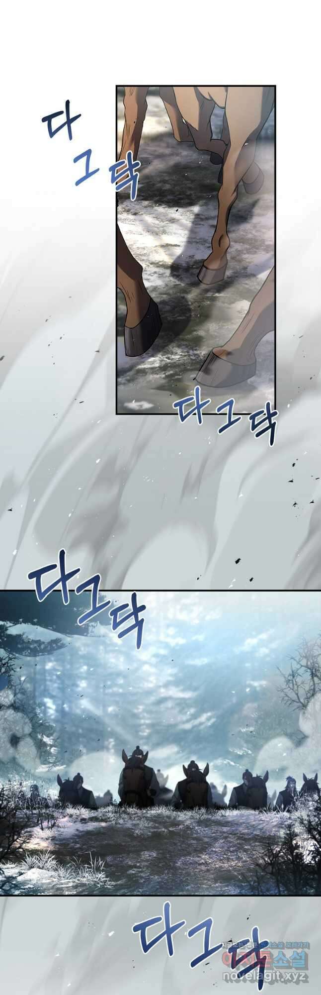 환생표사 64화 11