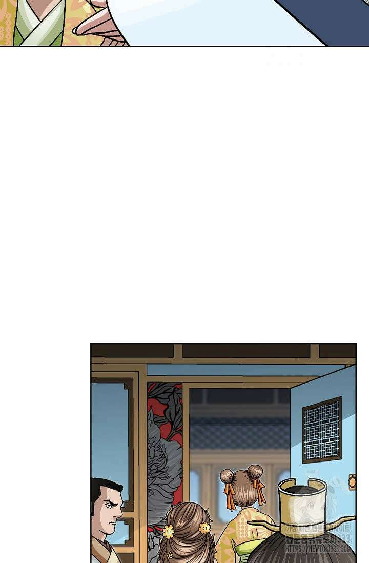 남궁세가 건달공자 70화 14