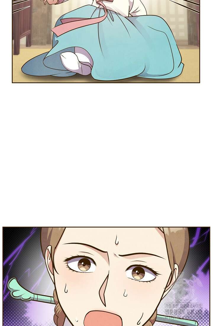 밤에 피는 꽃 49화 18