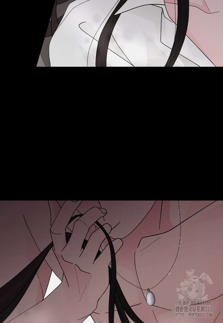 노이즈컴백 51화 4