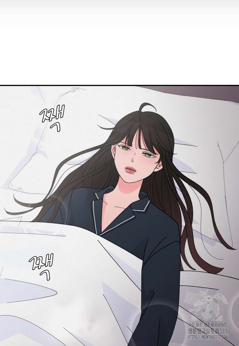 노이즈컴백 51화 6