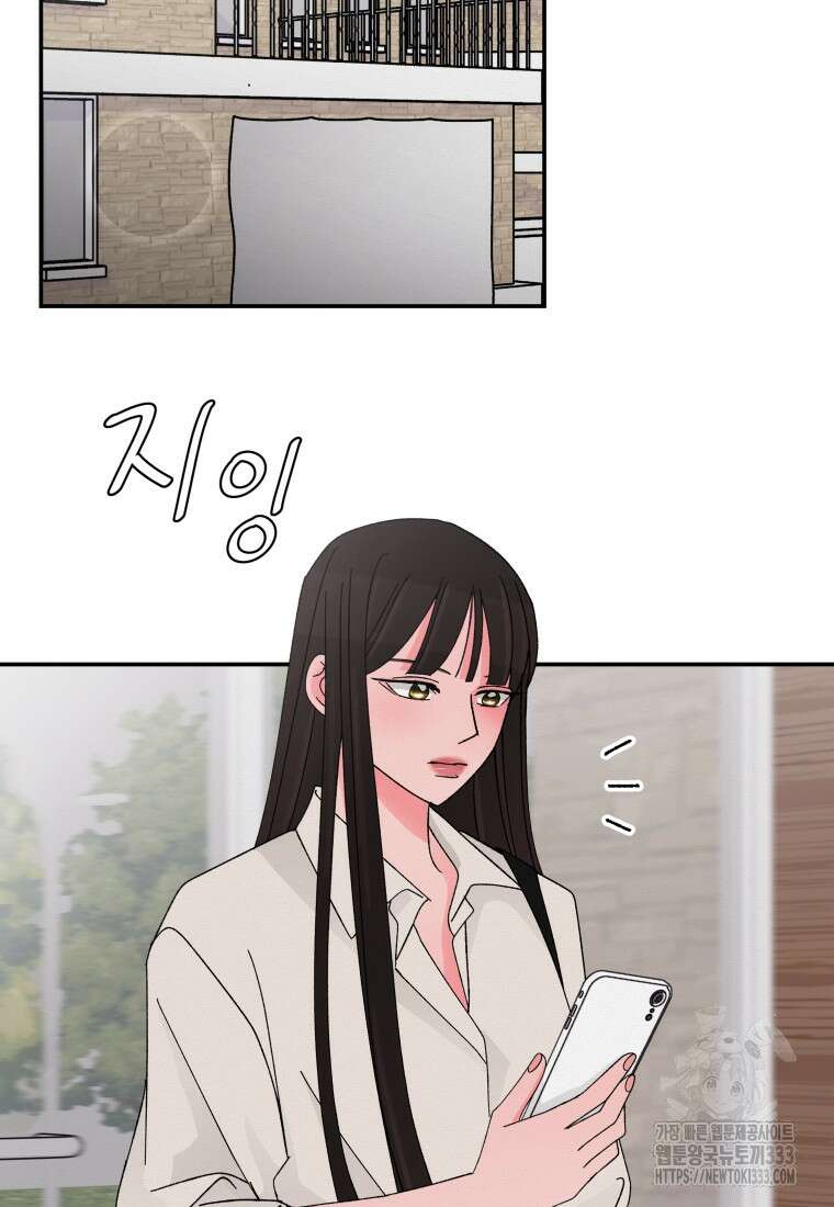 노이즈컴백 51화 11