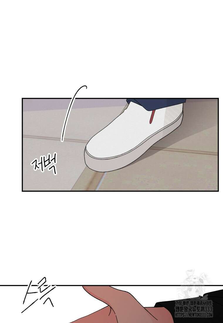 노이즈컴백 51화 42