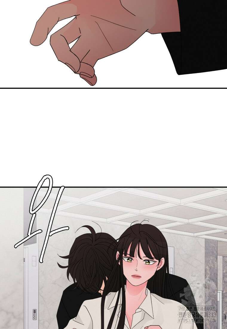 노이즈컴백 51화 43