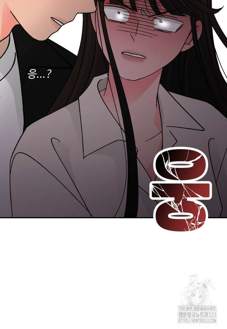 노이즈컴백 51화 47