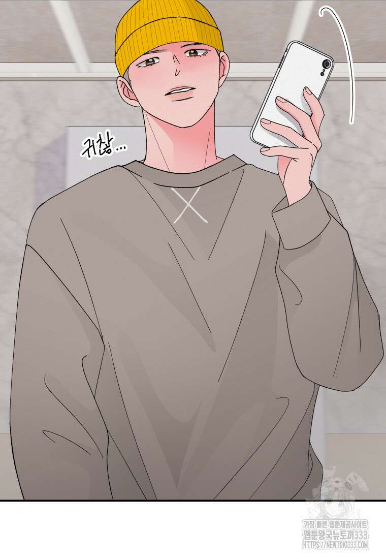 노이즈컴백 51화 57