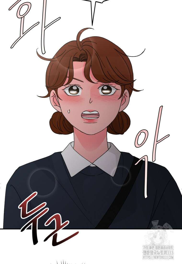 노이즈컴백 51화 72