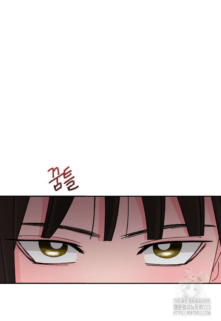 노이즈컴백 55화 18
