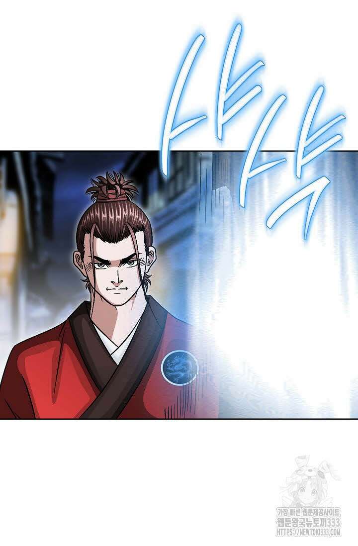남궁세가 건달공자 71화 5