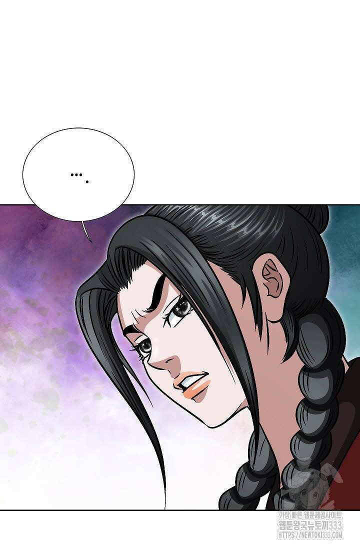 남궁세가 건달공자 71화 10