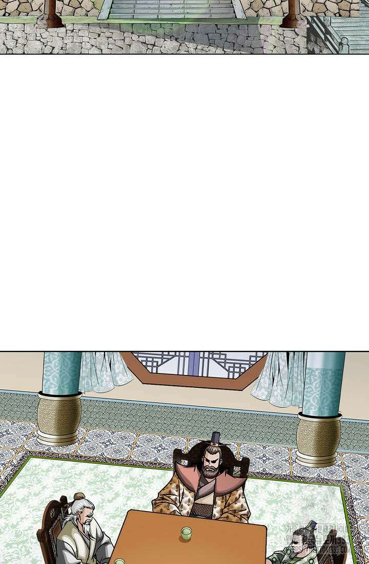 남궁세가 건달공자 71화 12