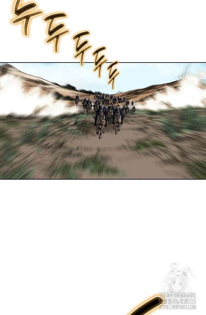 남궁세가 건달공자 72화 4