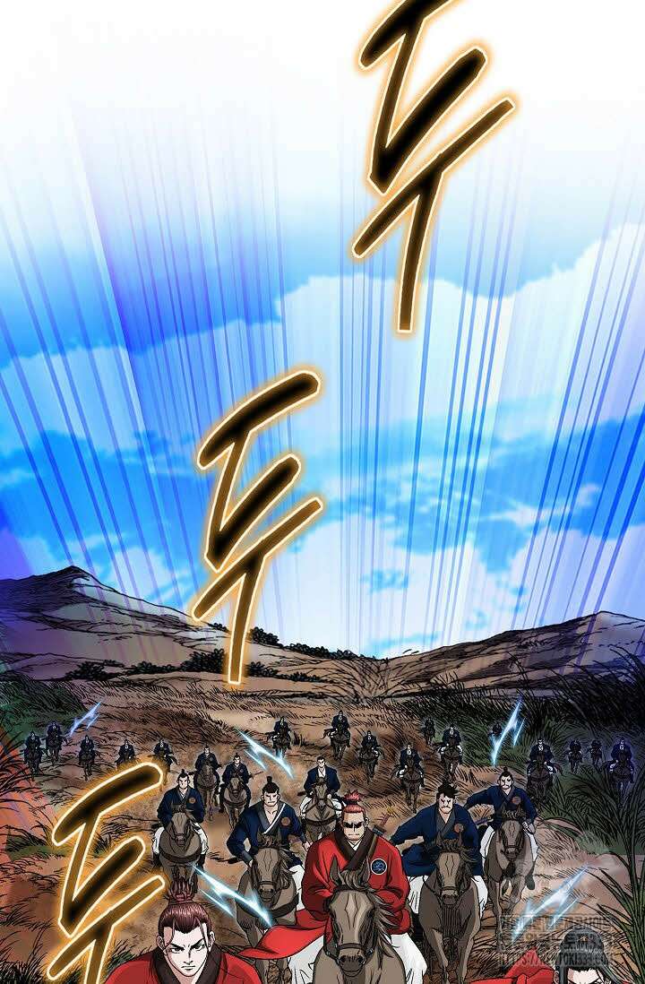 남궁세가 건달공자 72화 5