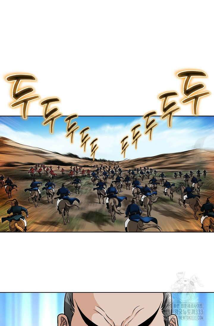 남궁세가 건달공자 72화 18