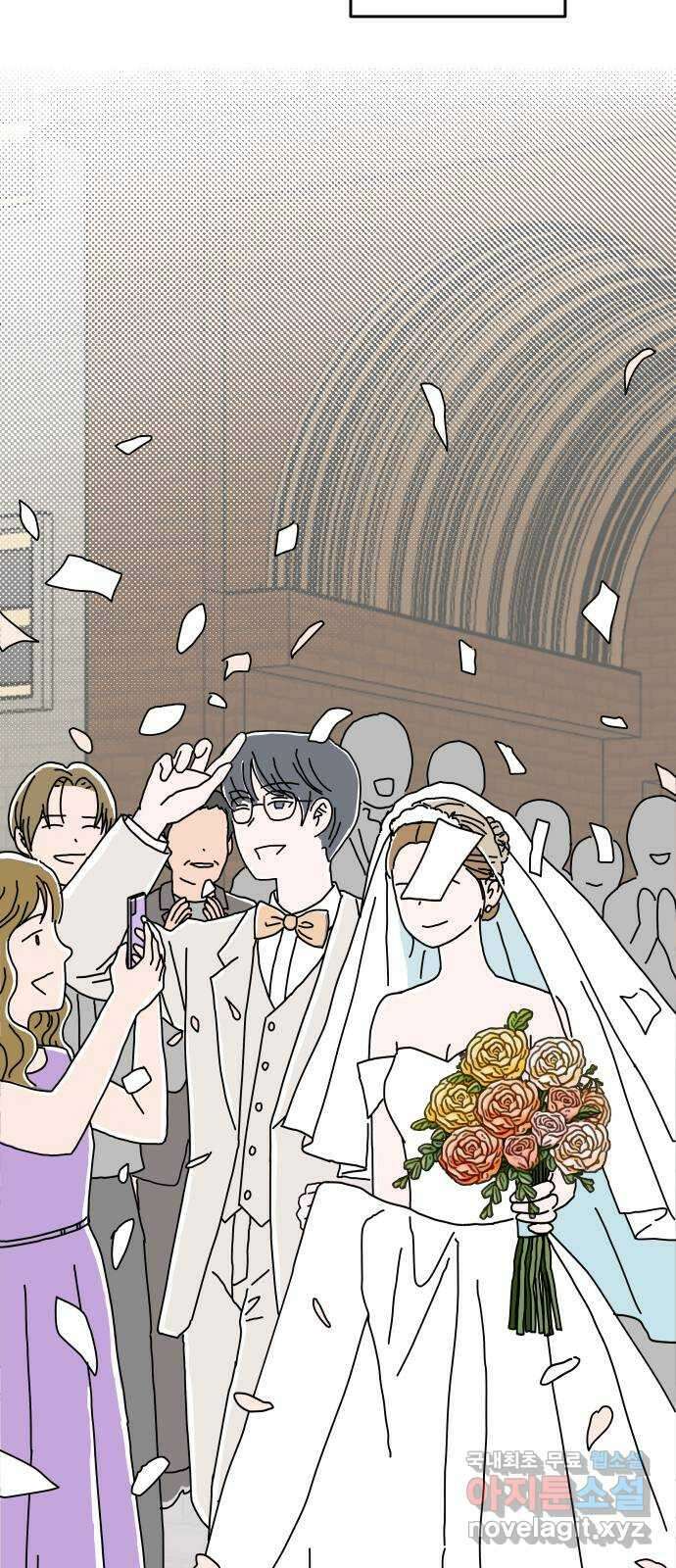 당신의 사랑 18화 2
