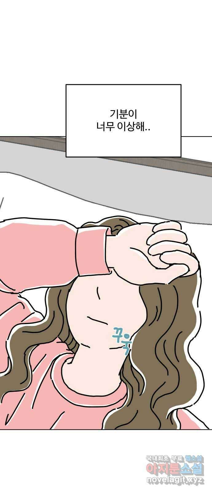 당신의 사랑 18화 7