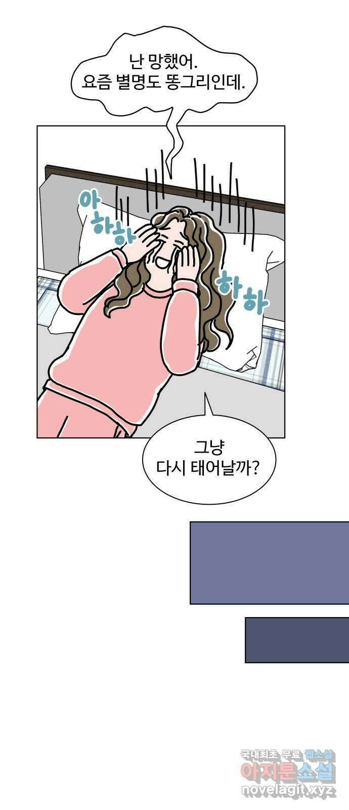 당신의 사랑 18화 10