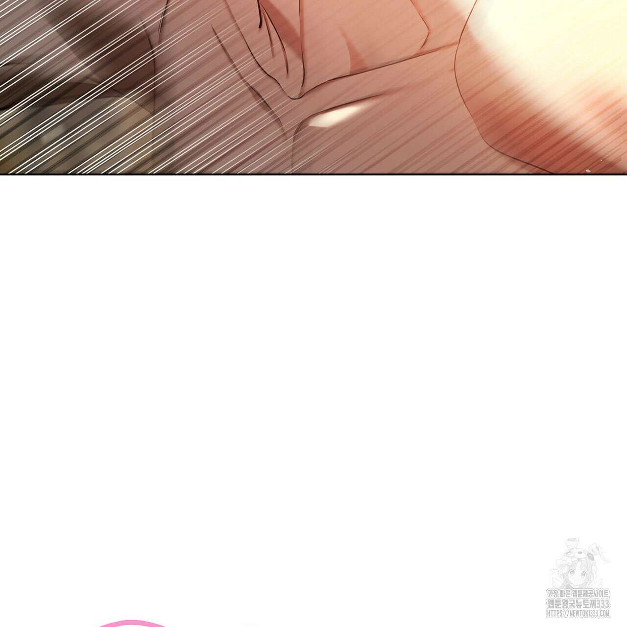 같이가용 14화 5