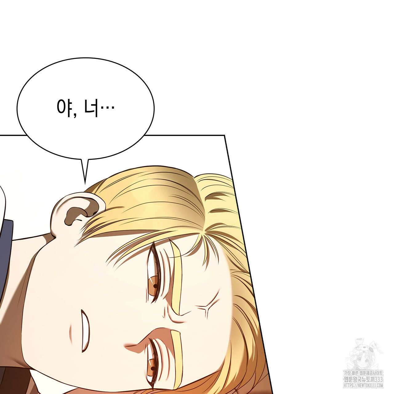 같이가용 14화 24