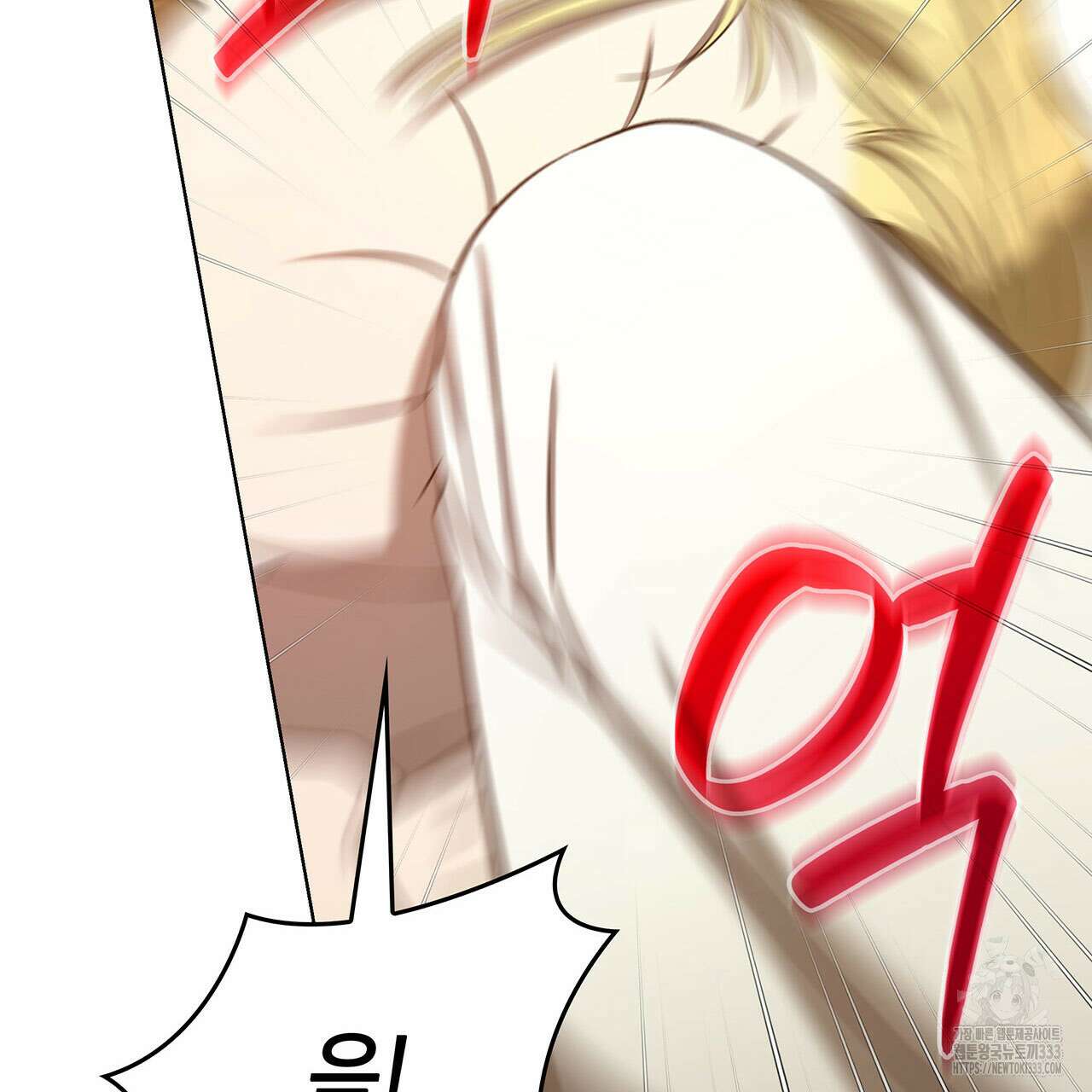 같이가용 14화 27