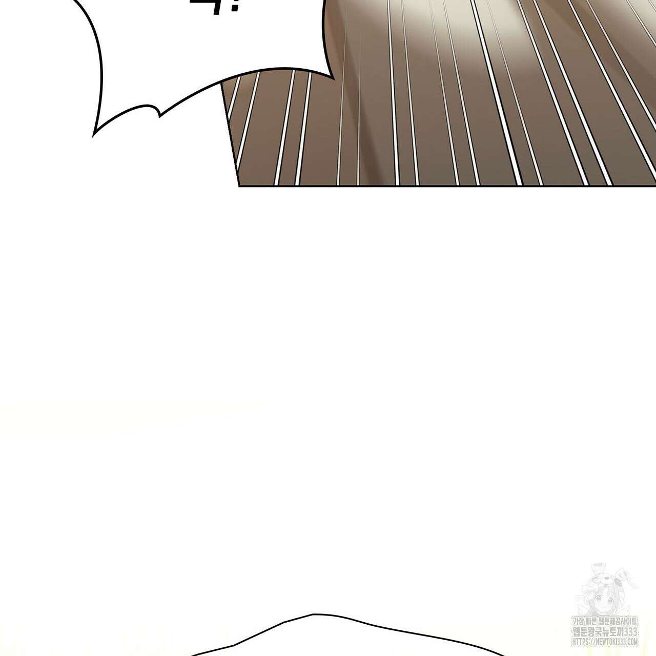 같이가용 14화 28
