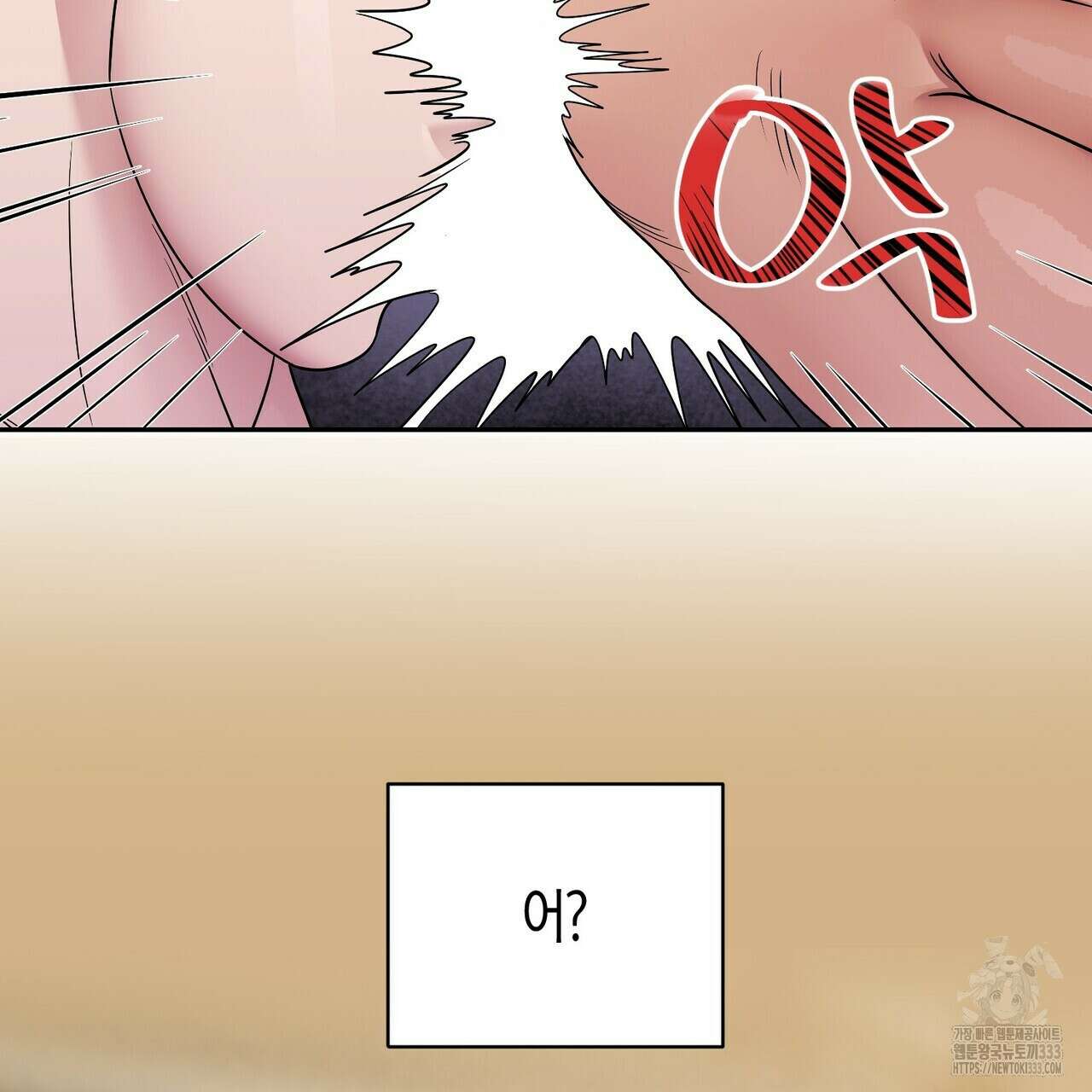 파이트 클럽 1화 2