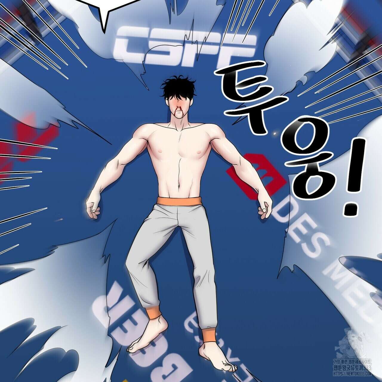 파이트 클럽 1화 11